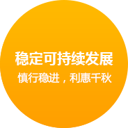 華創云鼎企業文化