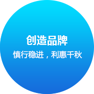 華創云鼎企業文化