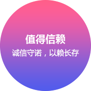 華創云鼎企業文化