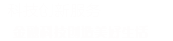 營(yíng)銷型網(wǎng)站建設(shè)